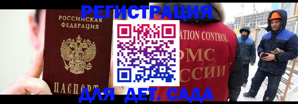 где прописаться в Грязях