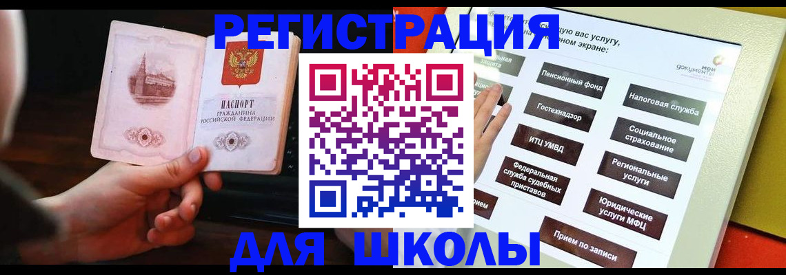 пропишу в квартире в Грязях